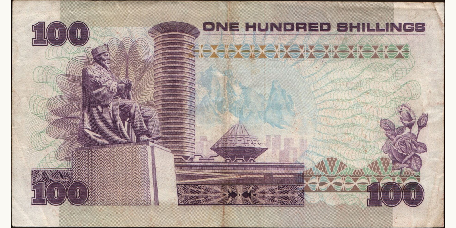 100 shilling Kenya 1981 — Back side
