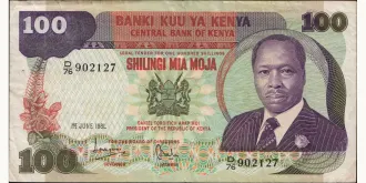 100 shilling 1981