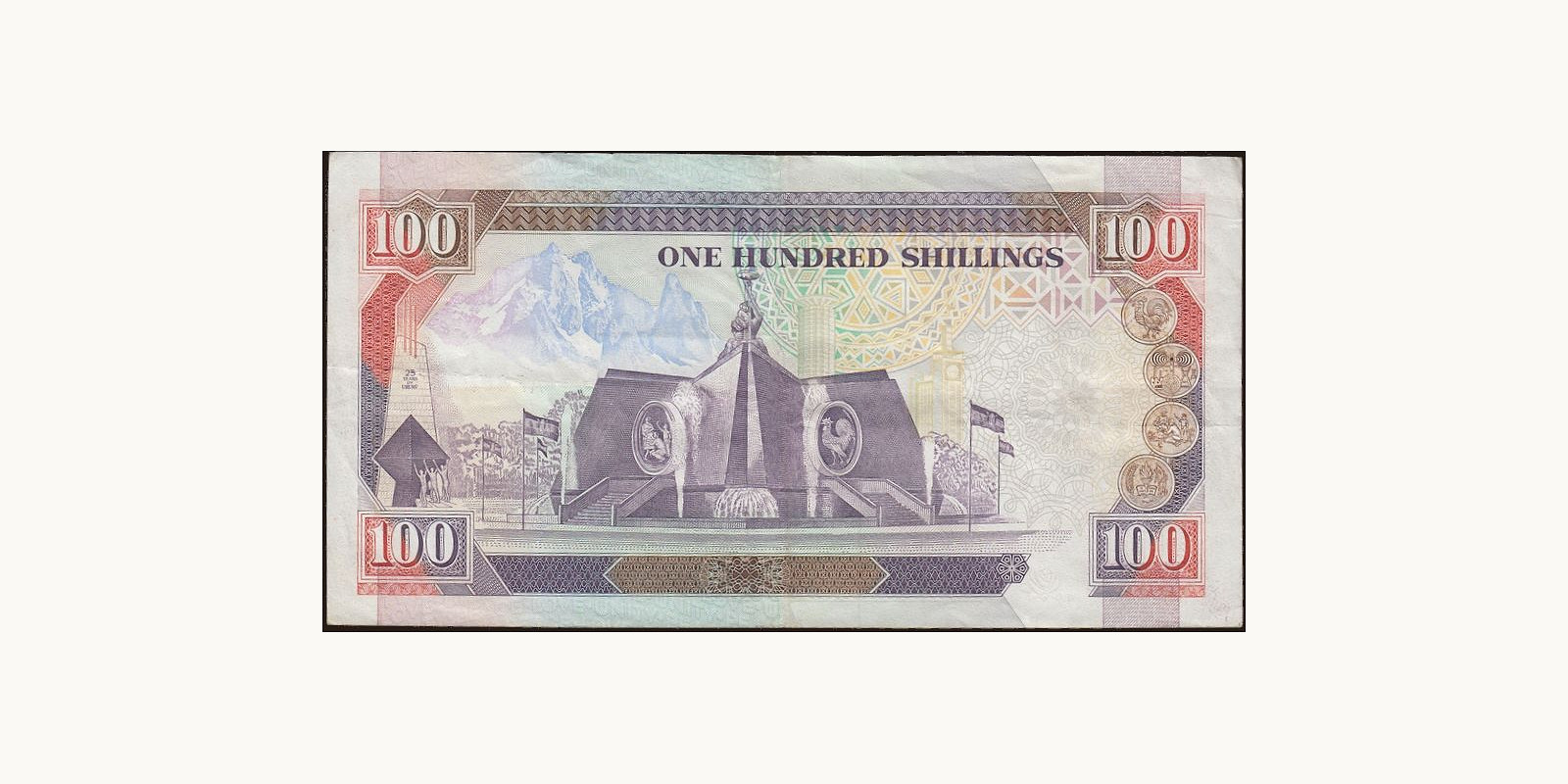 100 shilling Kenya 1990 — Back side