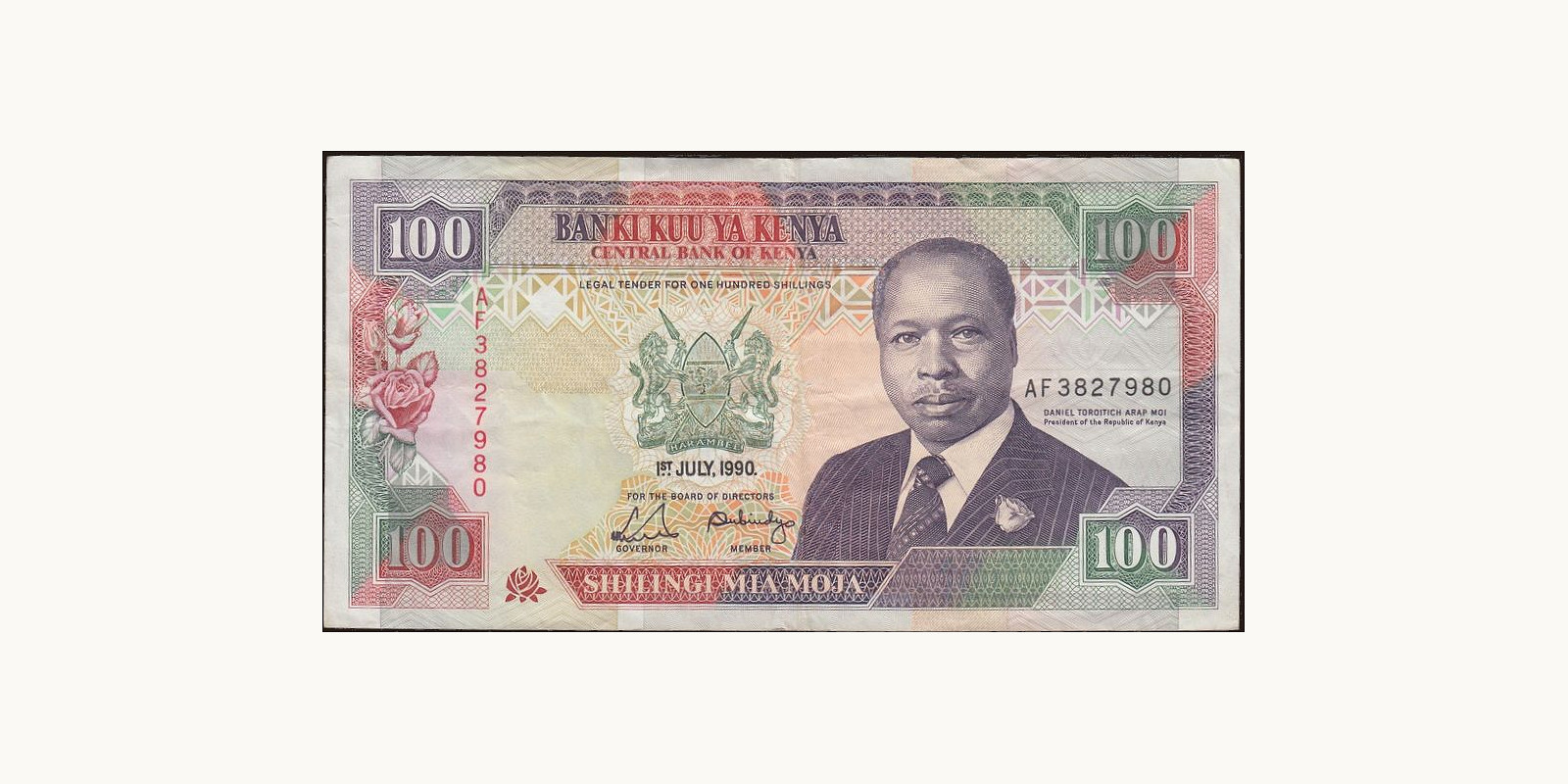 100 shilling 1990