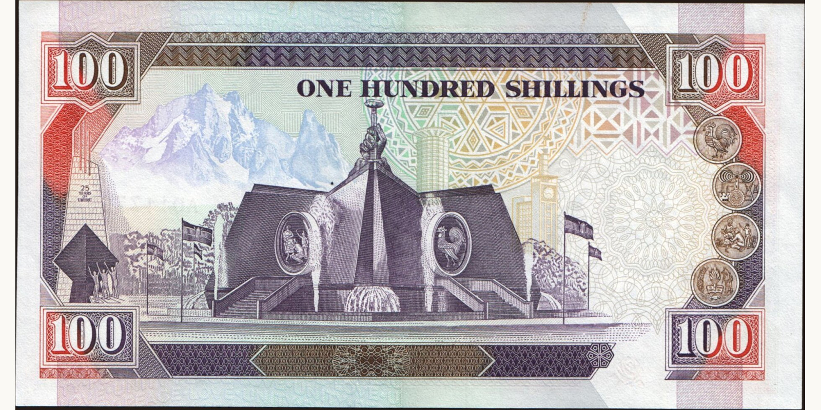100 shilling Kenya 1992 — Back side
