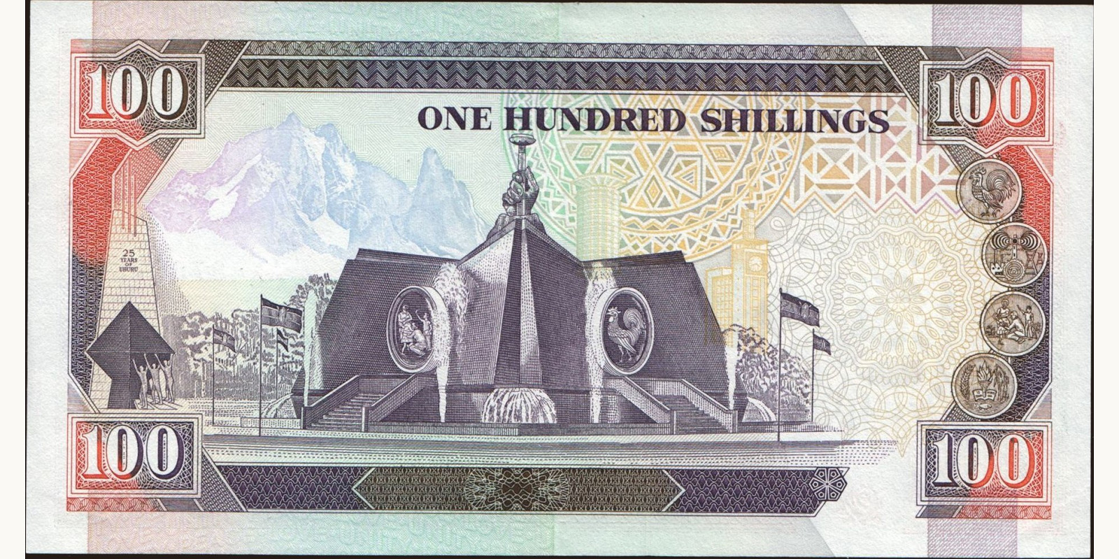 100 shilling Kenya 1994 — Back side