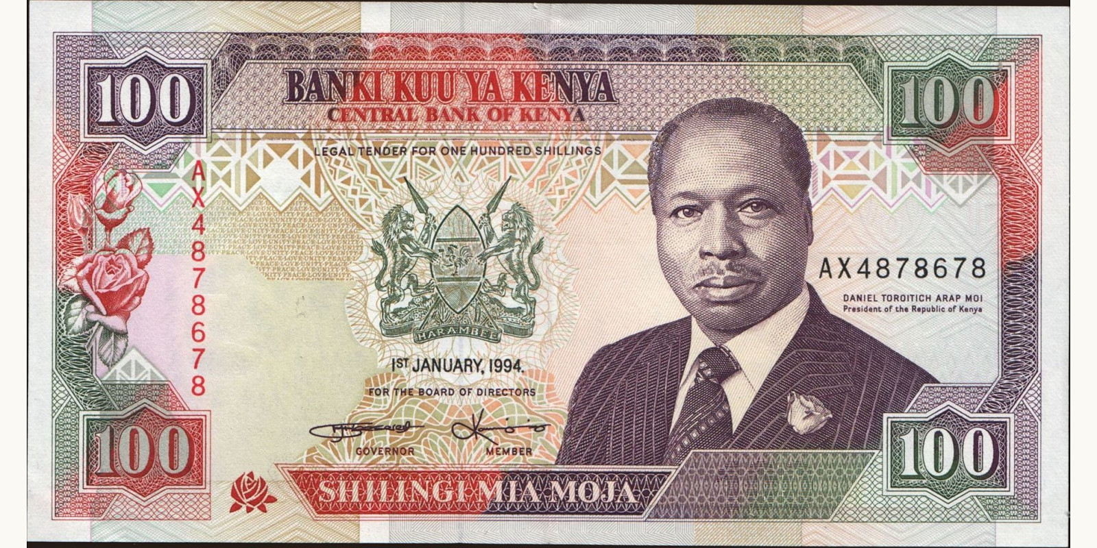 100 shilling 1994