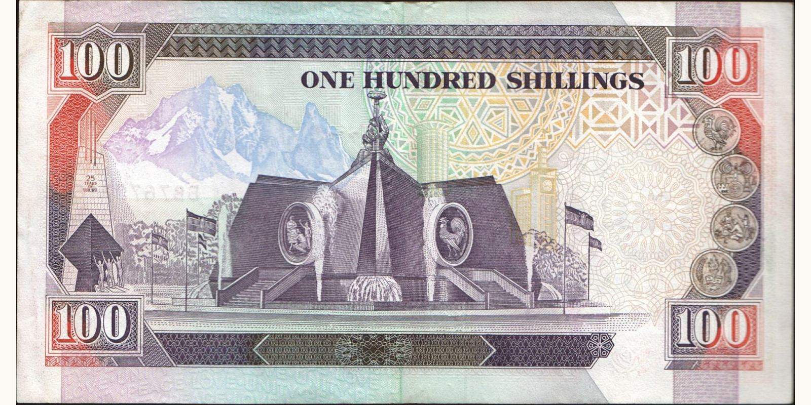 100 shilling Кения 1995 — Оборотная сторона