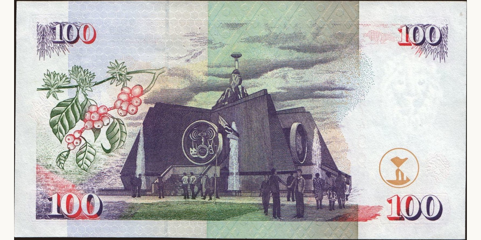 100 shilling Kenya 1996 — Back side