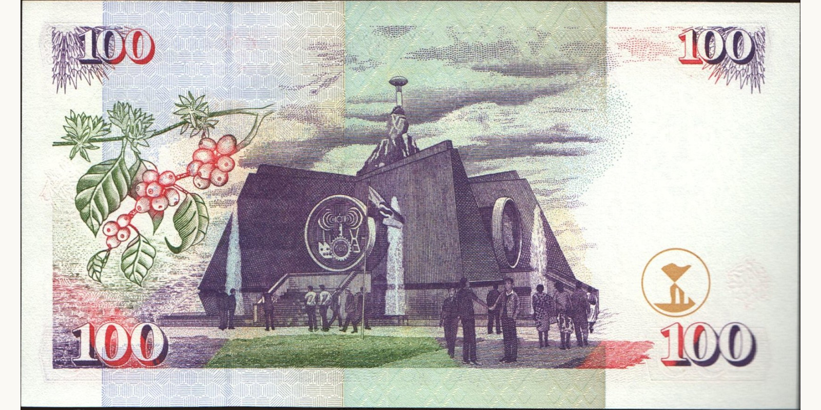 100 shilling Kenya 1999 — Back side
