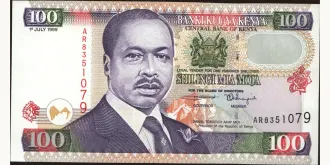 100 shilling 1999