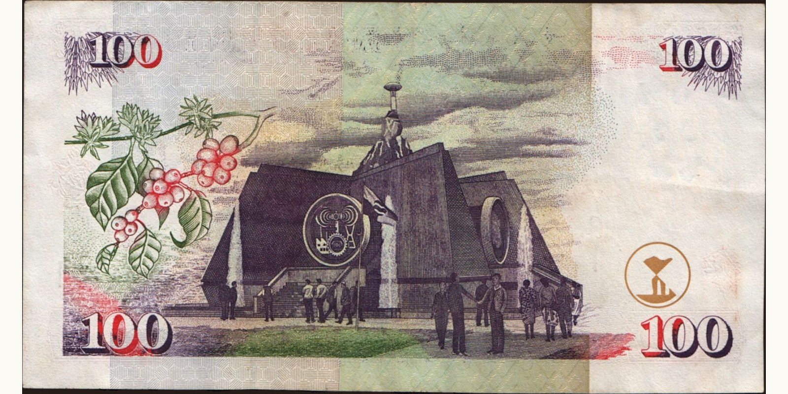 100 shilling Kenya 2001 — Back side