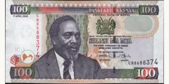 100 shilling 2006