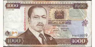 1000 shilling 1995
