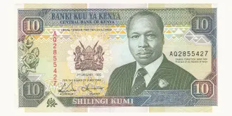 10 shilling 1992