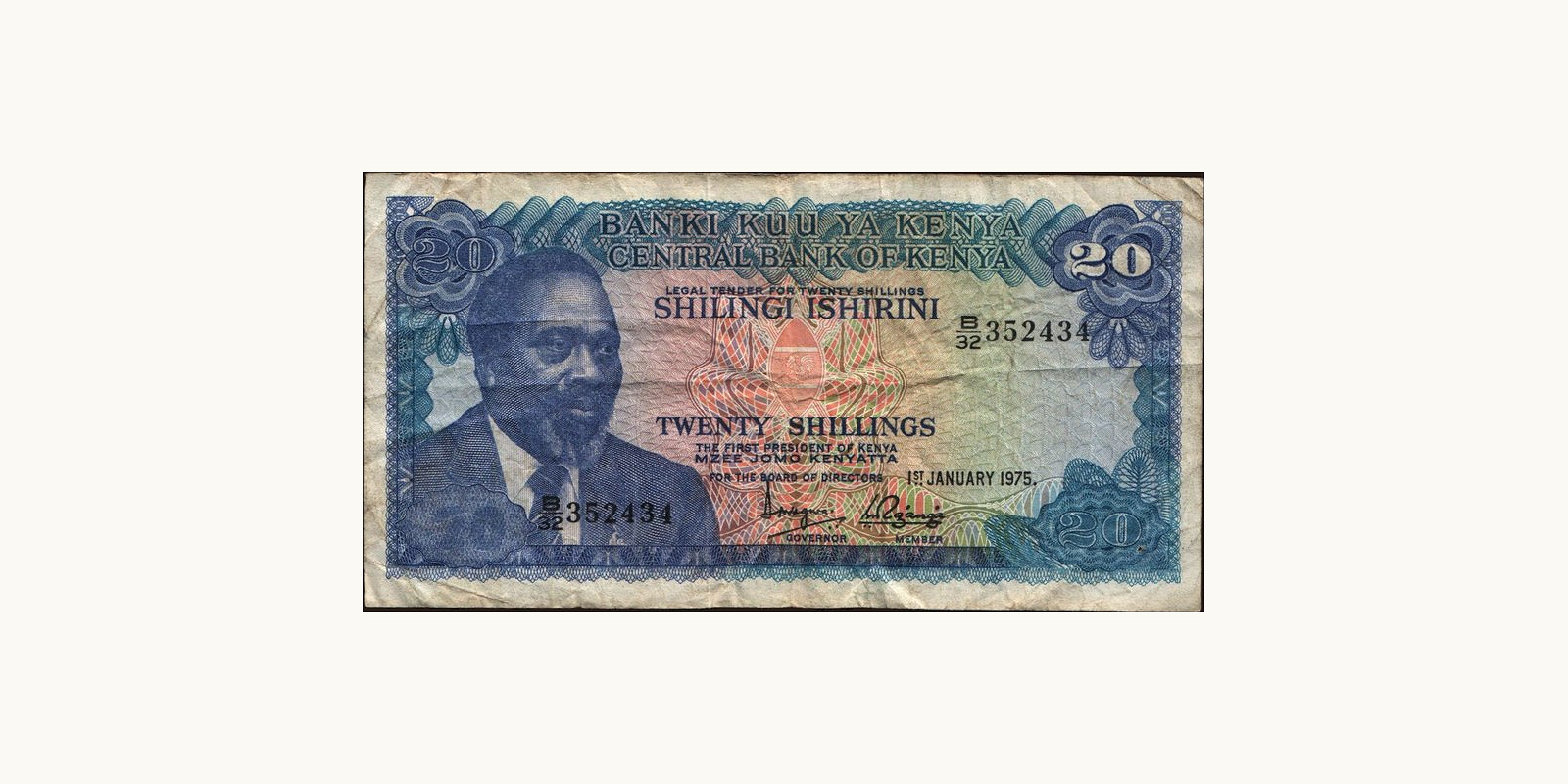 20 shilling 1975