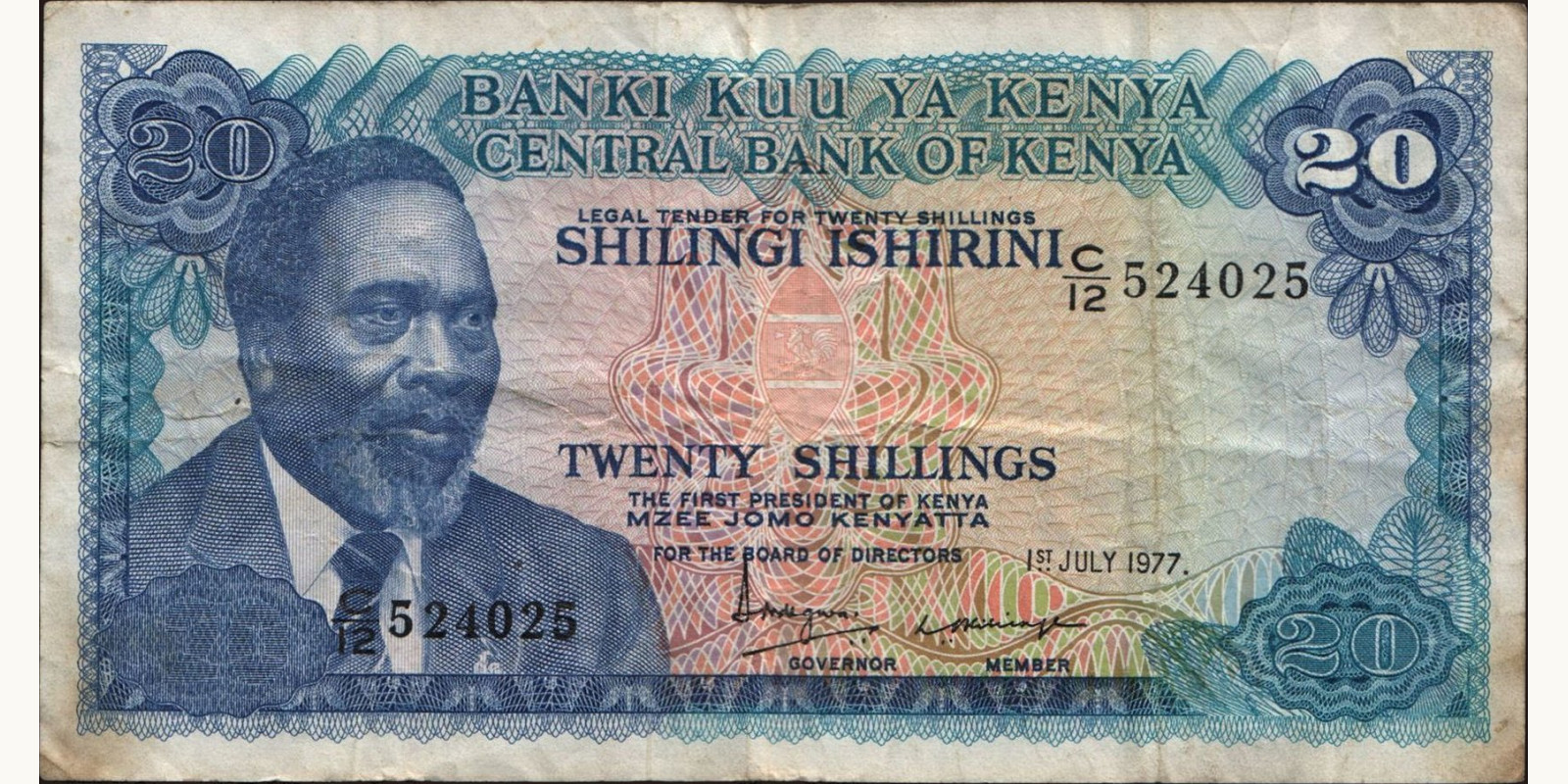 20 shilling 1977