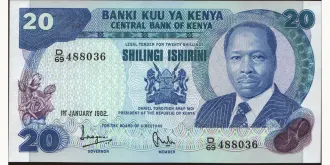 20 shilling 1982