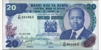 20 shilling 1984