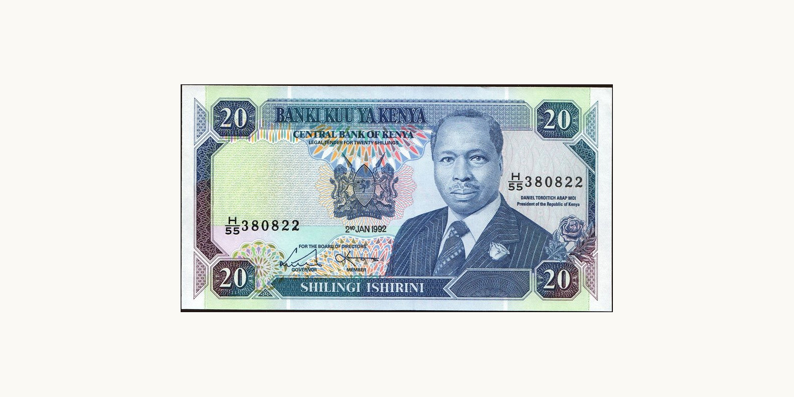 20 shilling 1992