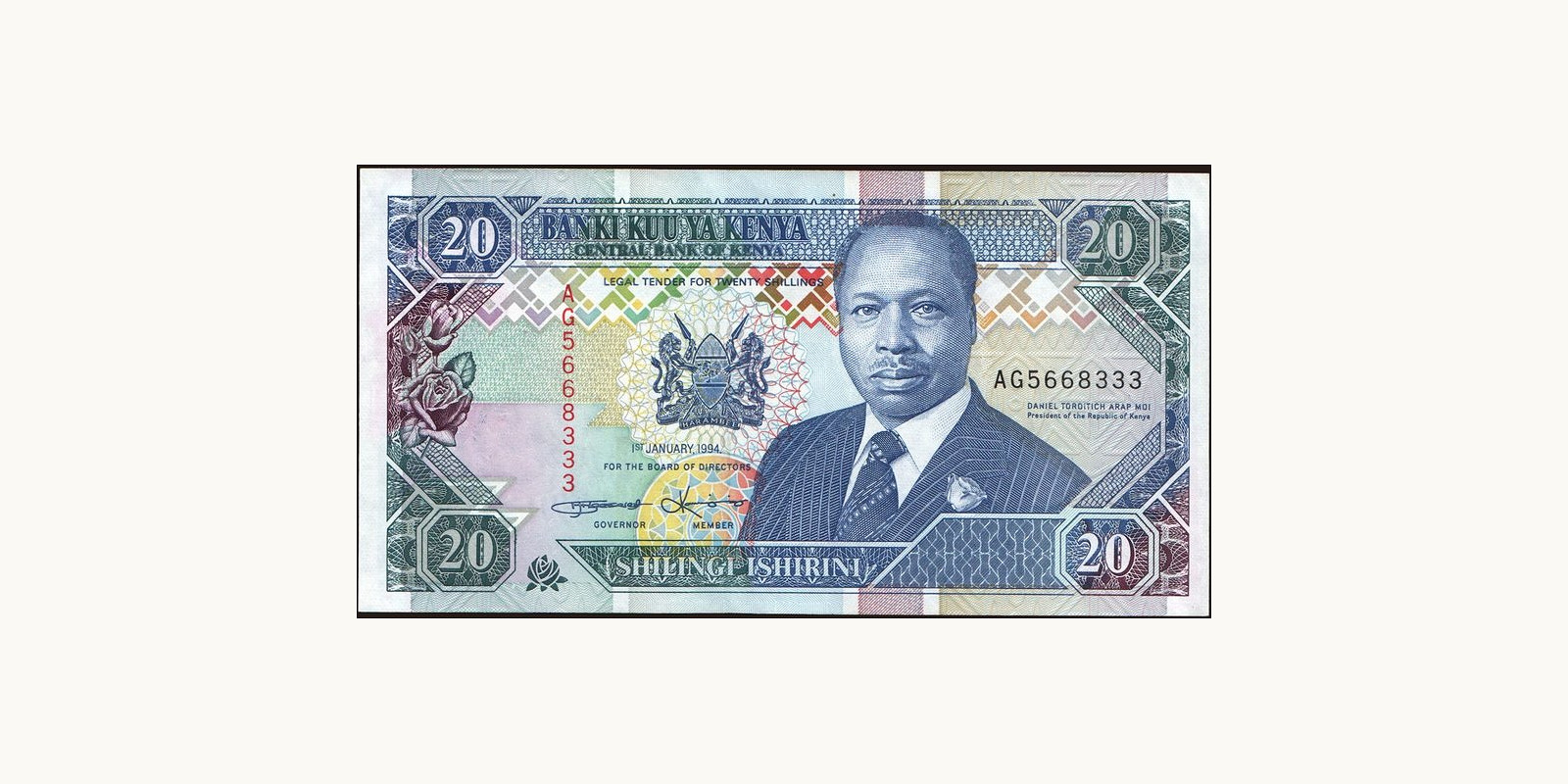 20 shilling 1994