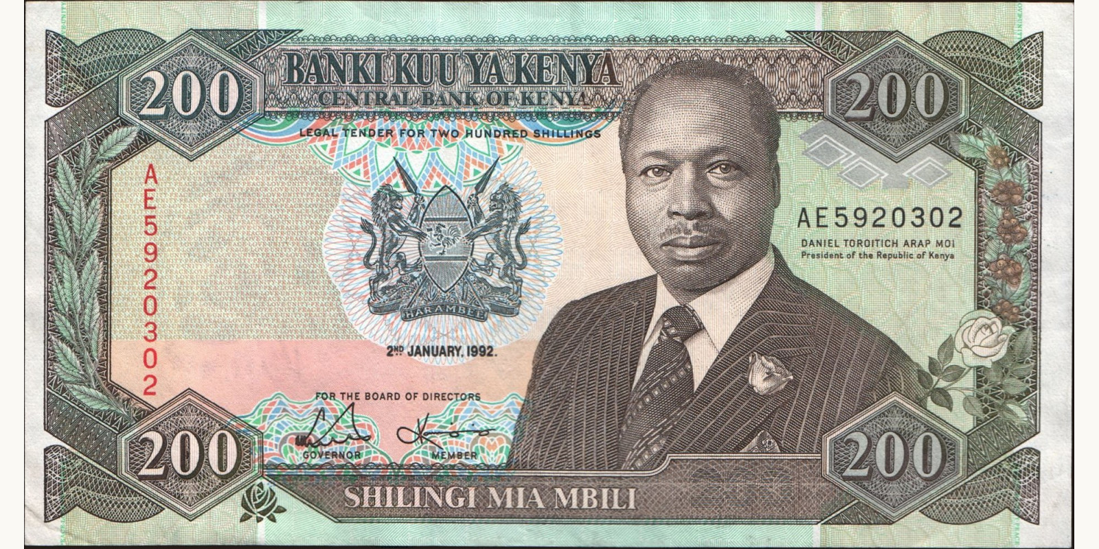 200 shilling 1992