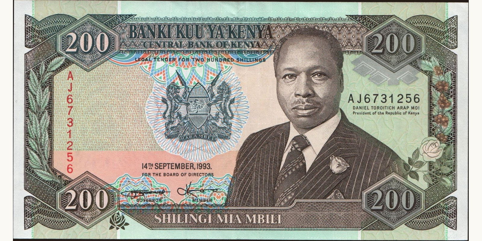 200 shilling 1993