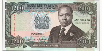 200 shilling 1994