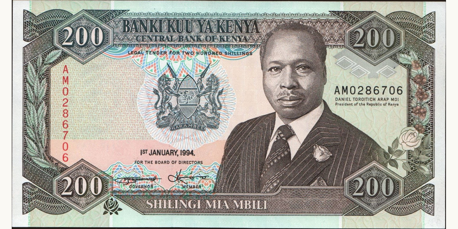 200 shilling 1994
