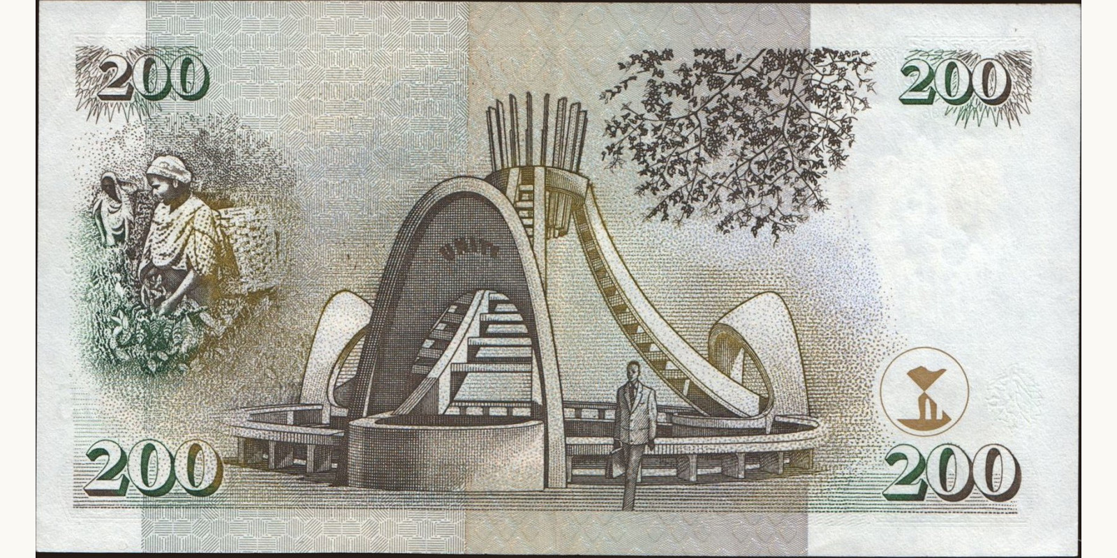 200 shilling Кения 1996 — Оборотная сторона
