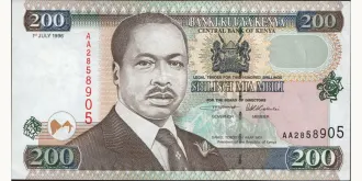 200 shilling 1996