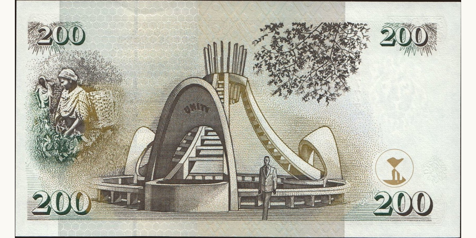 200 shilling Кения 1998 — Оборотная сторона