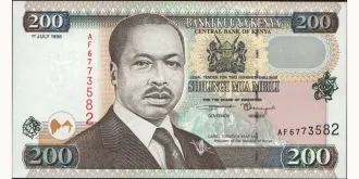 200 shilling 1998