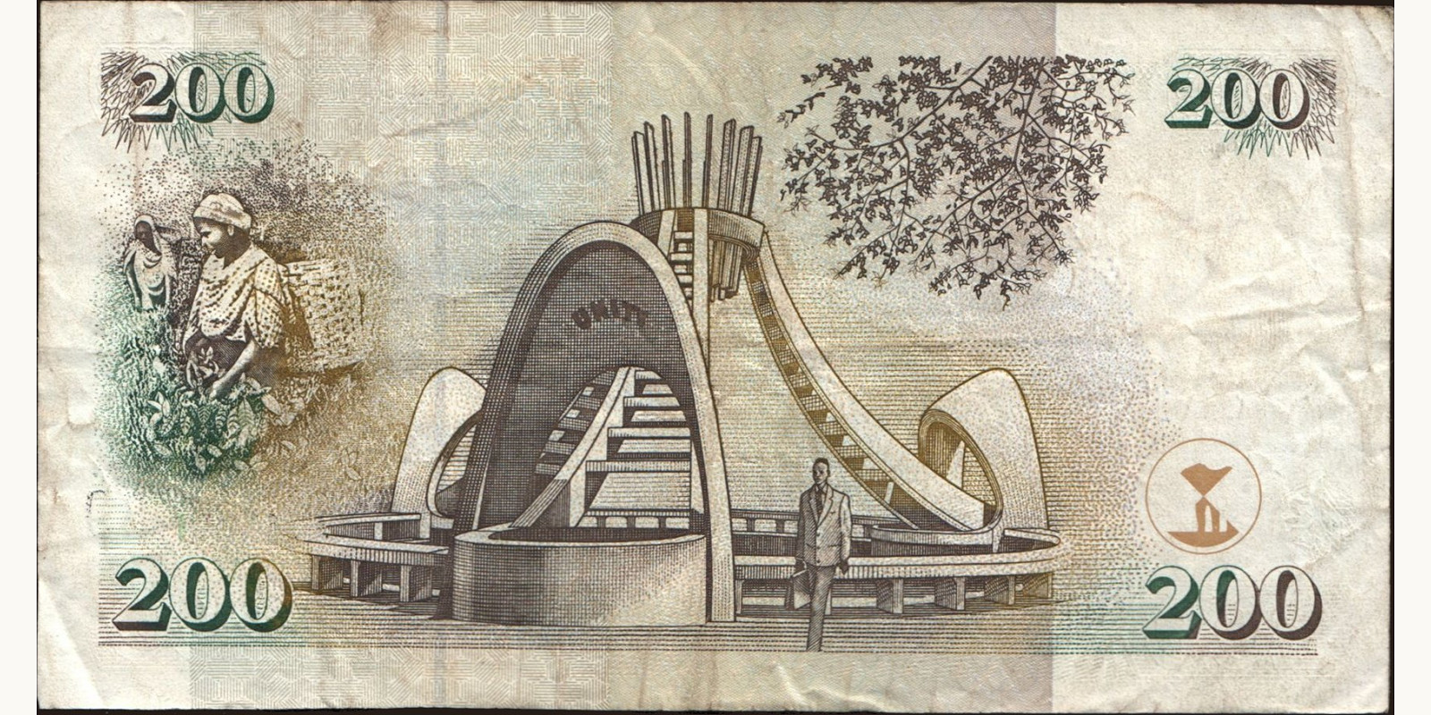 200 shilling Кения 1999 — Оборотная сторона