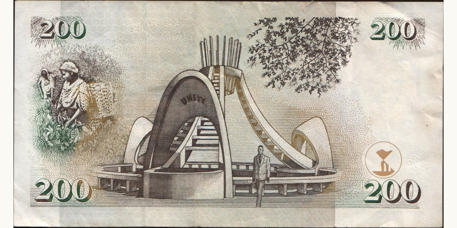 200 shilling Кения 2001 — Оборотная сторона