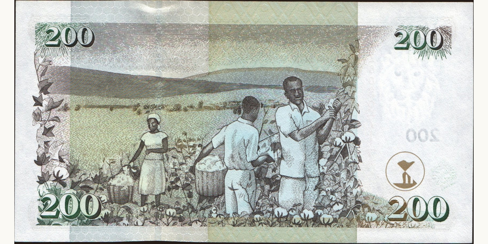 200 shilling Кения 2004 — Оборотная сторона