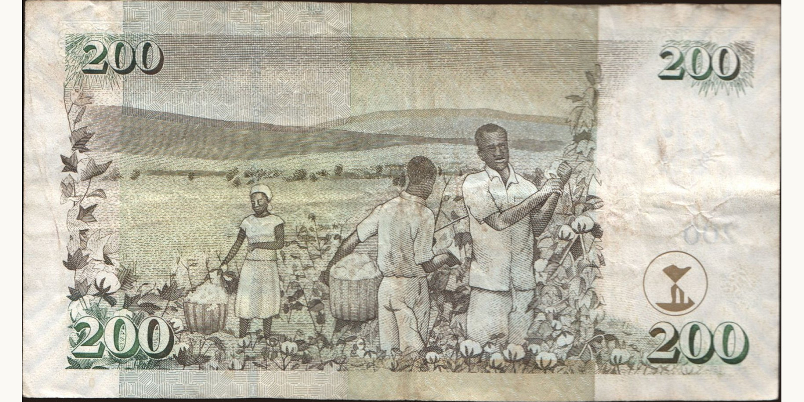 200 shilling Kenya 2005 — Back side