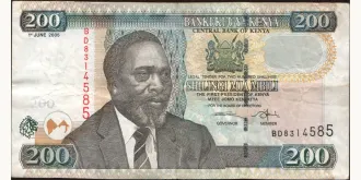 200 shilling 2005