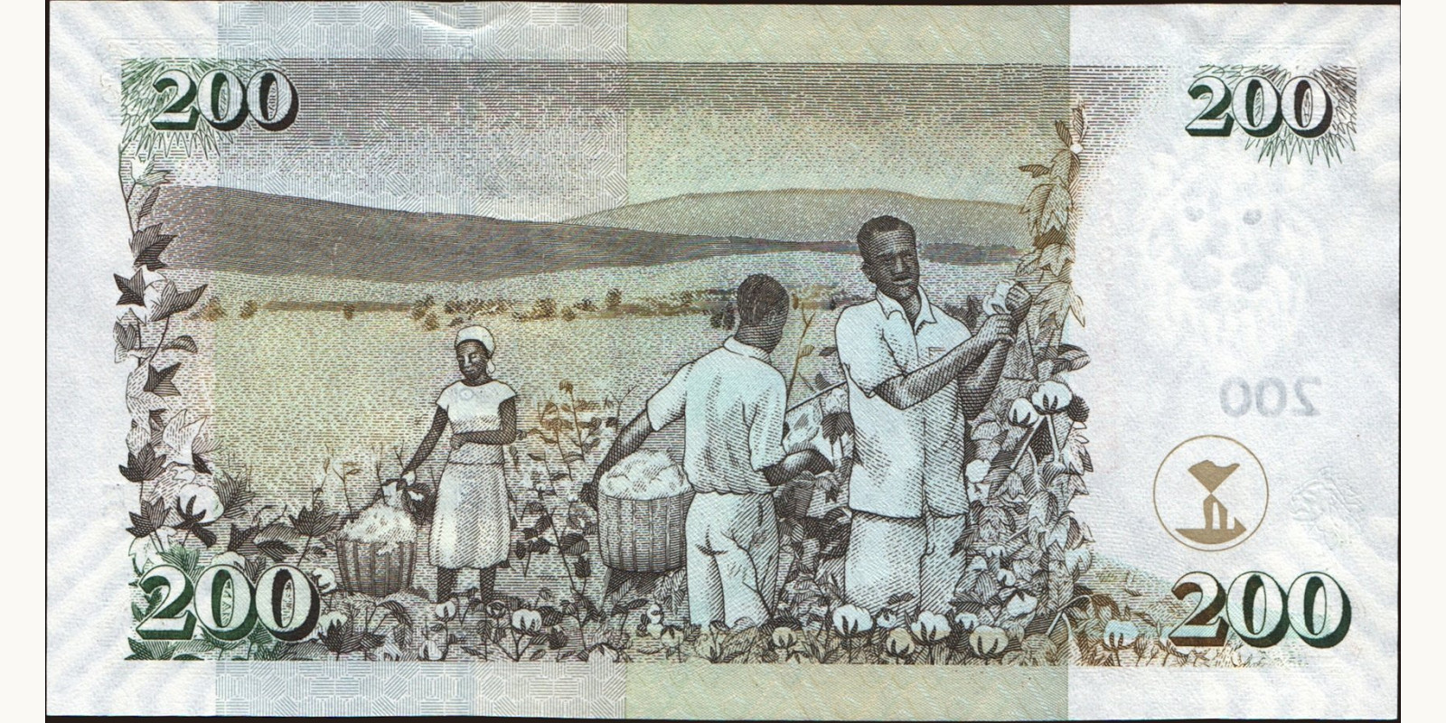 200 shilling Kenya 2008 — Back side