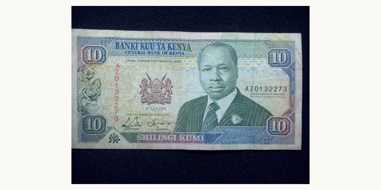10 shillings 1993