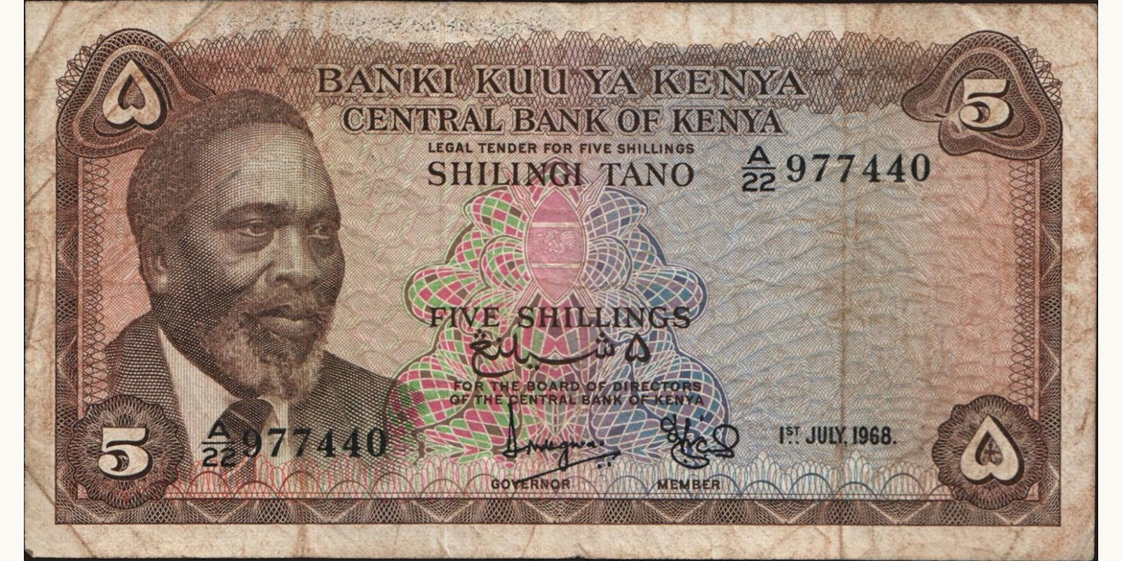 5 shilling 1968