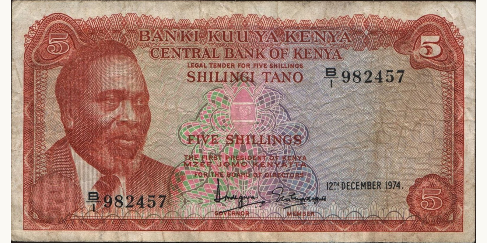 5 shilling Кения 1974 — Лицевая сторона