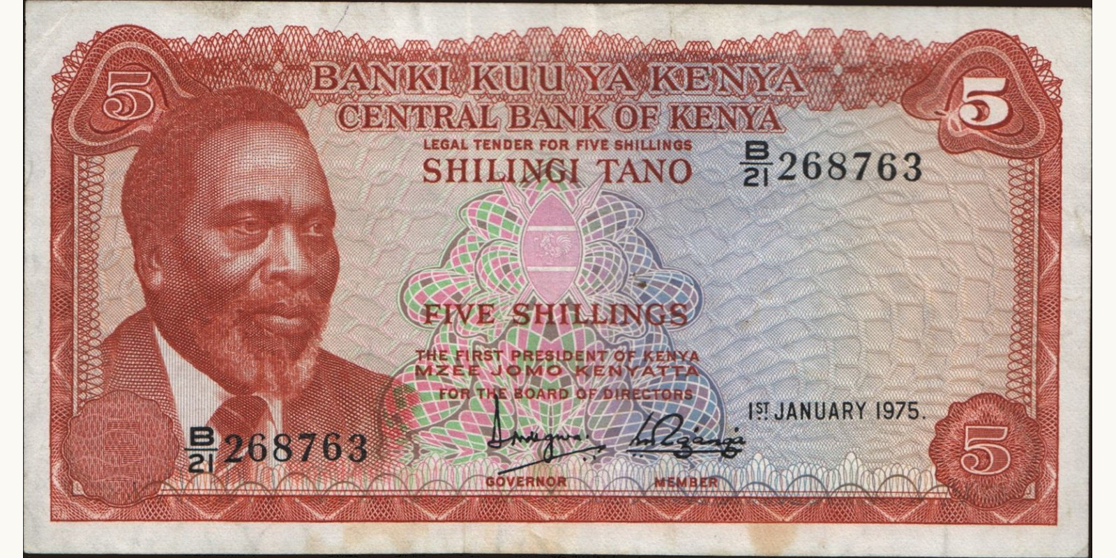5 shilling Кения 1975 — Лицевая сторона