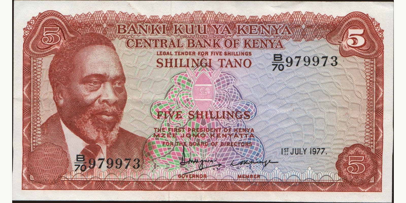 5 shilling 1977