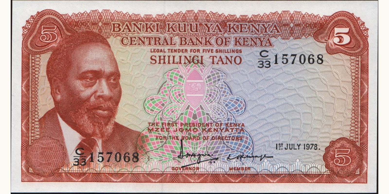 5 shilling Кения 1978 — Лицевая сторона