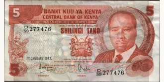 5 shilling 1982