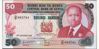50 shilling 1986