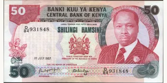 50 shilling 1987