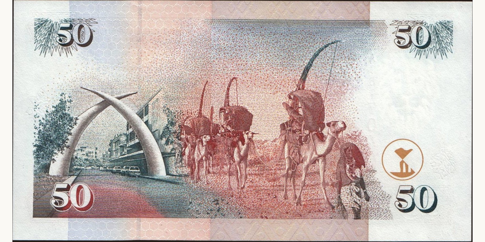 50 shilling Кения 1996 — Оборотная сторона