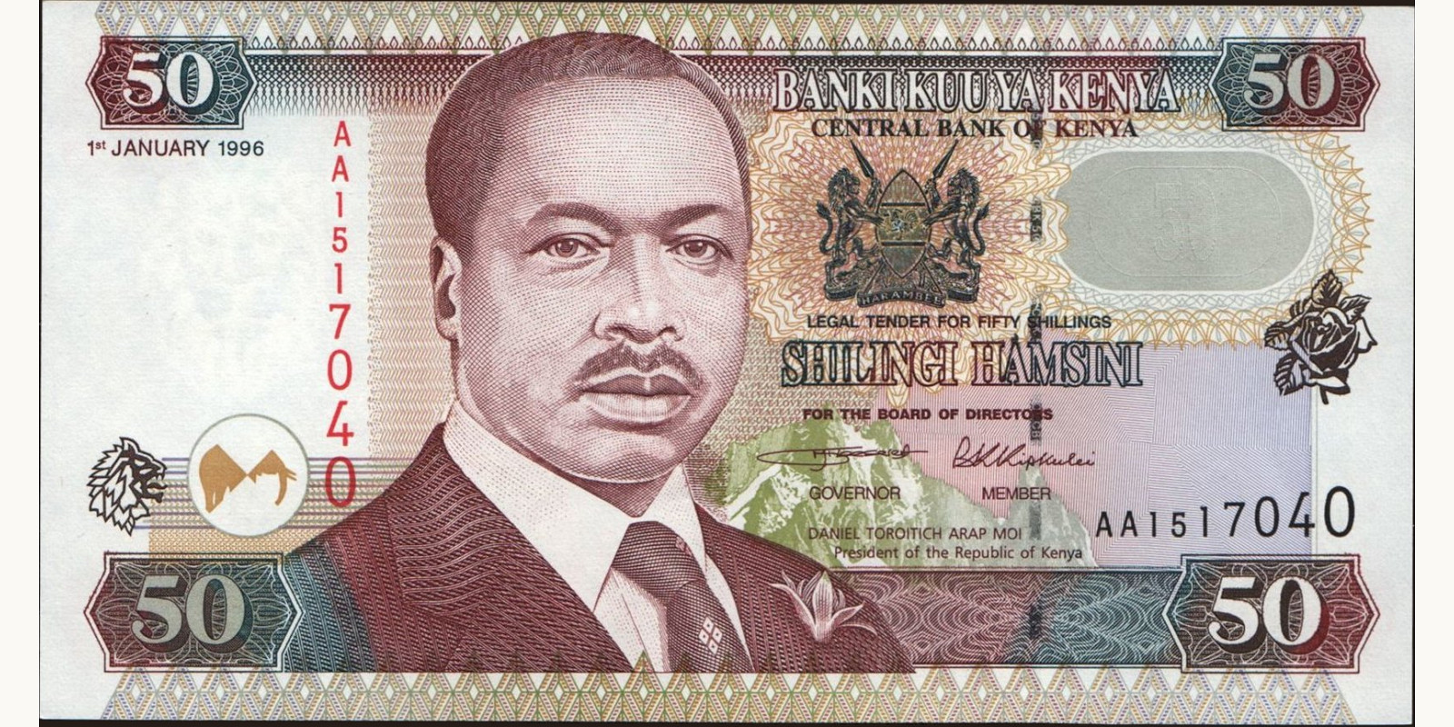 50 shilling Кения 1996 — Лицевая сторона