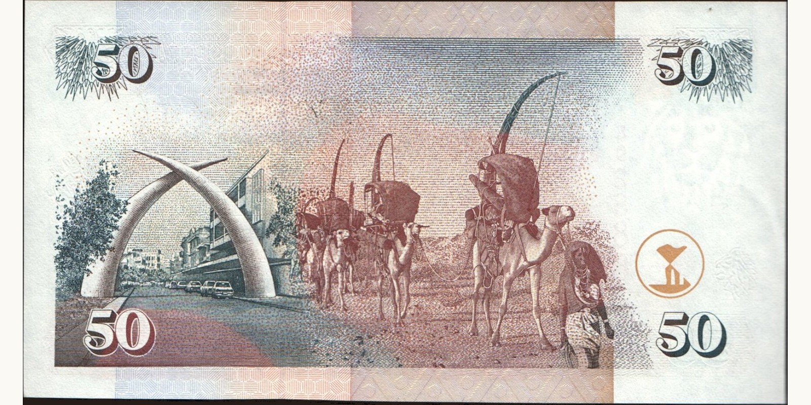 50 shilling Кения 1998 — Оборотная сторона