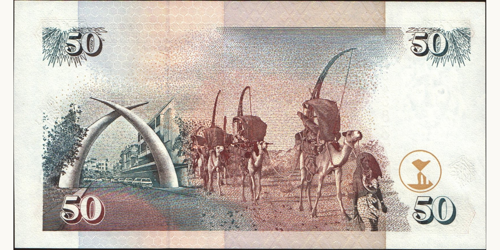 50 shilling Kenya 1999 — Back side