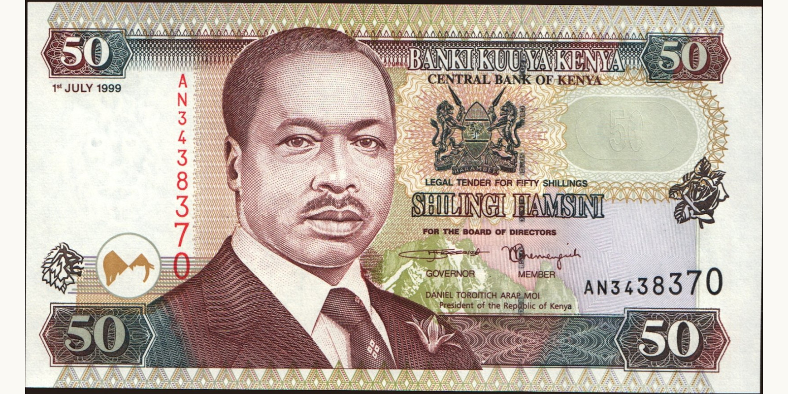 50 shilling 1999