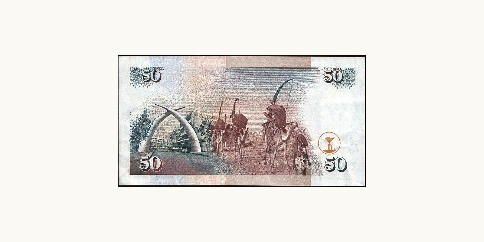 50 shilling Кения 2000 — Оборотная сторона